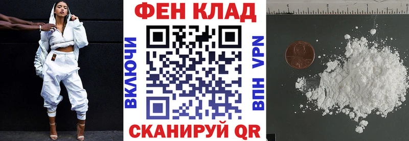 Amphetamine Розовый хочу Комсомольск-на-Амуре