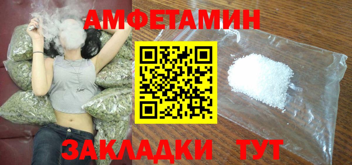 Канабис Комсомольск-на-Амуре
