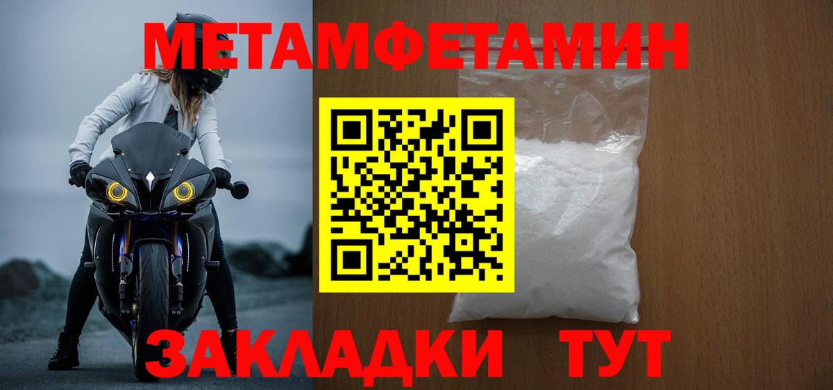 Комсомольск-на-Амуре  АМФ  Вход с VPN  Амфетамин Premium 