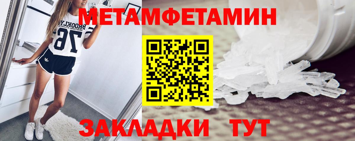 АМФЕТАМИН Premium Комсомольск-на-Амуре