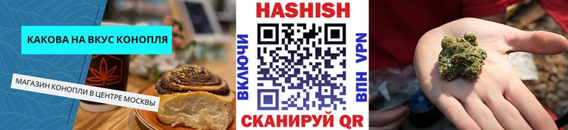 Cannafood конопля  сколько стоит  Комсомольск-на-Амуре 