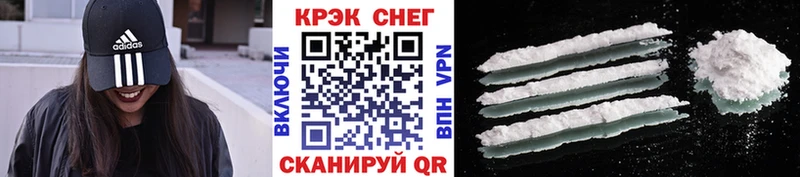цена наркотик  Комсомольск-на-Амуре  Cocaine Колумбийский 
