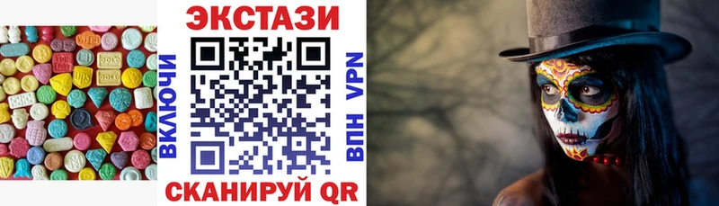 Ecstasy 250 мг  где найти наркотики  Комсомольск-на-Амуре 