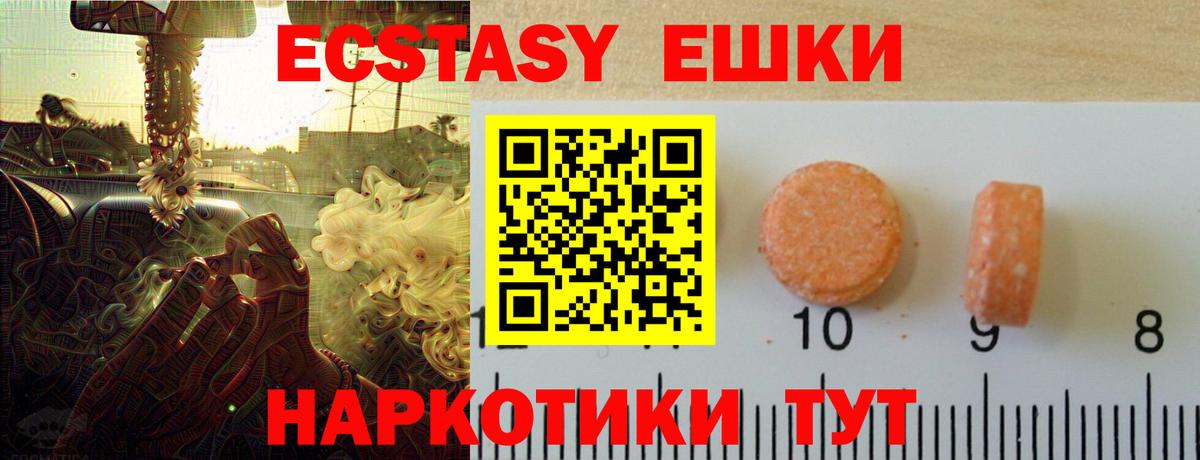 Ecstasy Philipp Plein Комсомольск-на-Амуре