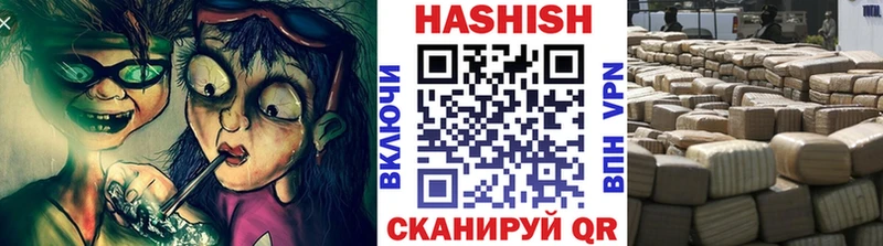 ГАШИШ Изолятор  как найти наркотики  Комсомольск-на-Амуре 
