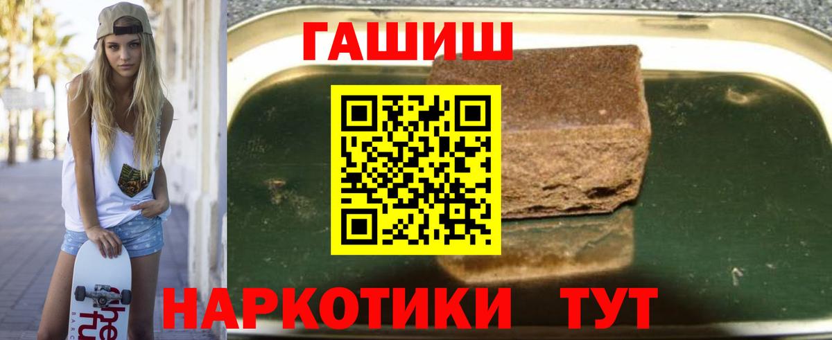 Комсомольск-на-Амуре  Гашиш VHQ  Вход с VPN  ГАШ  Гашиш индика сатива 