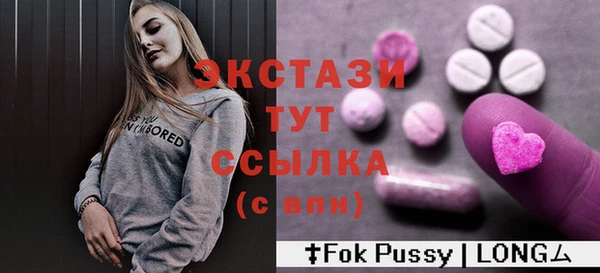 соль курить ск Абаза