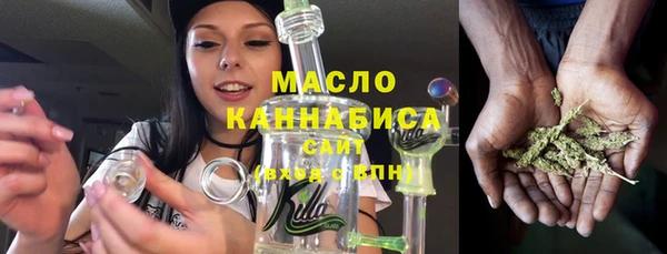соль курить ск Абаза