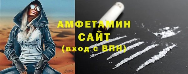 мескалин Абинск