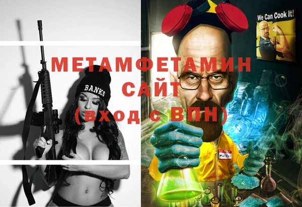 соль курить ск Абаза