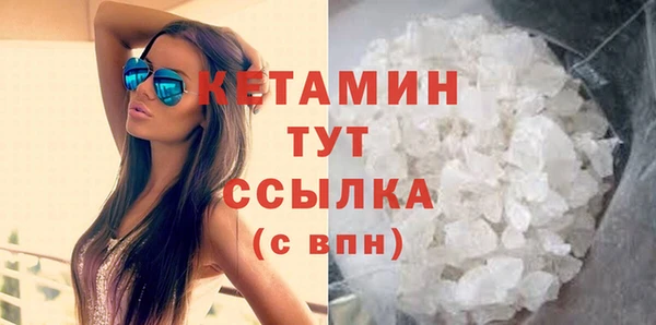 соль курить ск Абаза