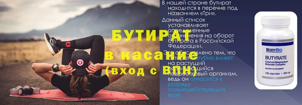 мескалин Абинск