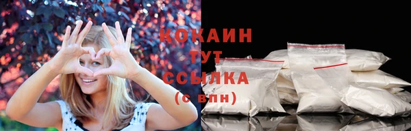 соль курить ск Абаза