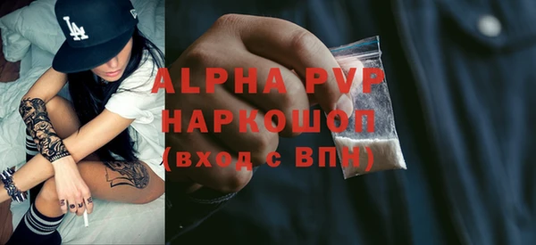 мескалин Абинск