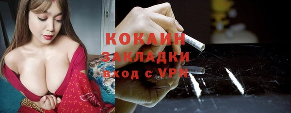 мескалин Абинск
