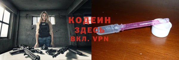 мескалин Абинск