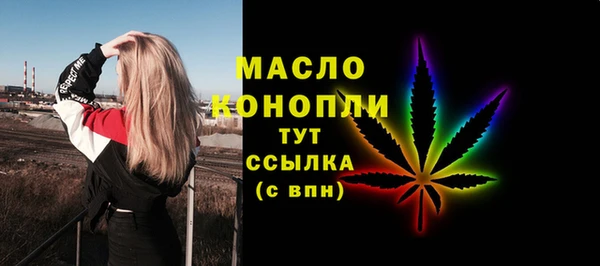 мескалин Абинск