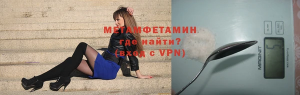 соль курить ск Абаза