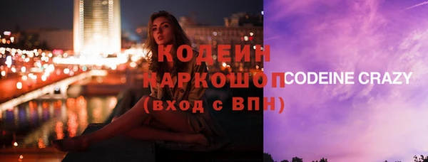 COCAINE Абдулино