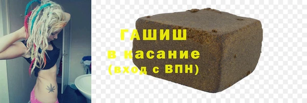 соль курить ск Абаза