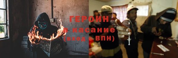 COCAINE Абдулино