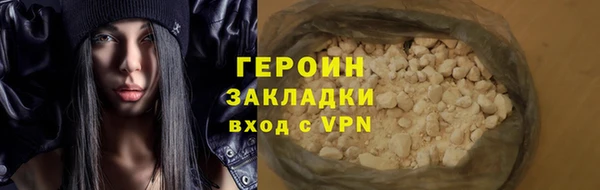 соль курить ск Абаза
