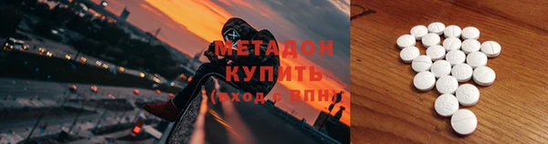 COCAINE Абдулино