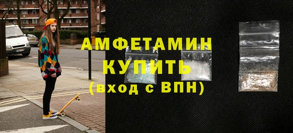 соль курить ск Абаза