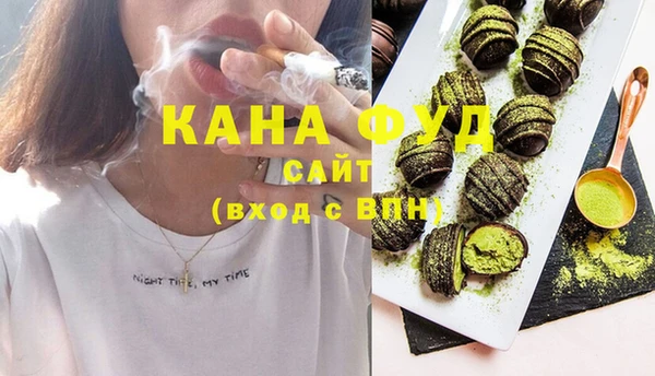 соль курить ск Абаза