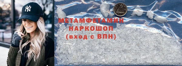 соль курить ск Абаза