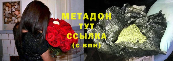 COCAINE Абдулино