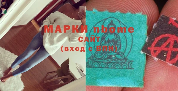соль курить ск Абаза
