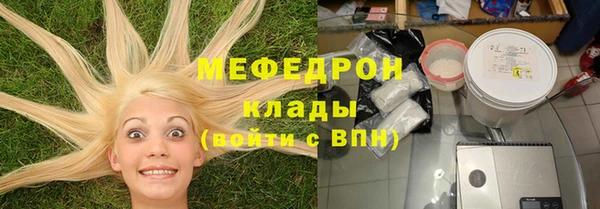 бутик Горно-Алтайск