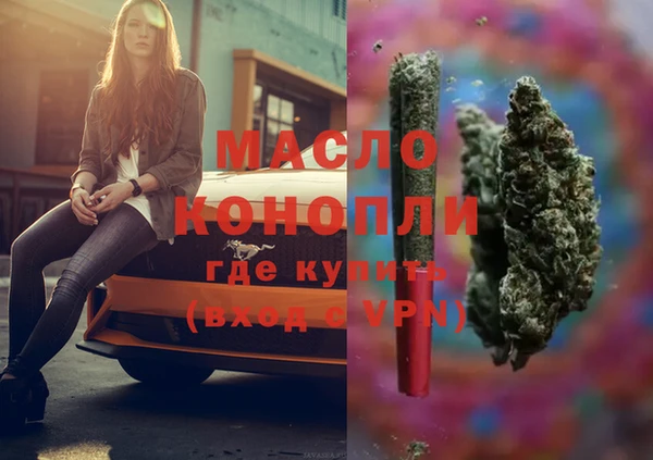 соль курить ск Абаза