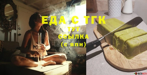 спайс Горнозаводск