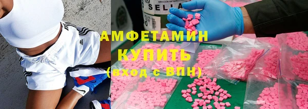 COCAINE Абдулино