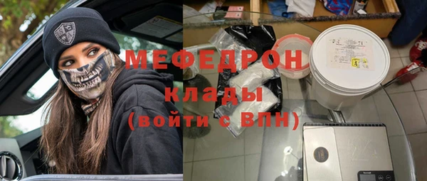 мескалин Абинск