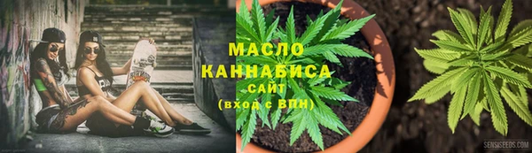 COCAINE Абдулино