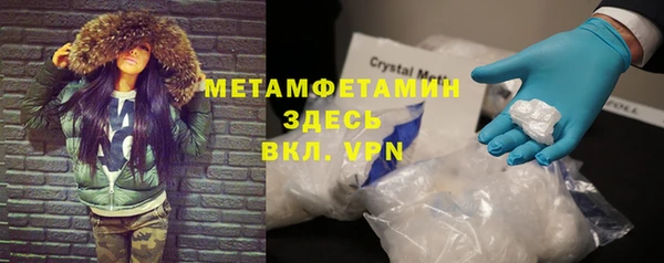 мескалин Абинск