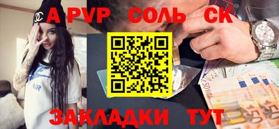 твердый Кингисепп