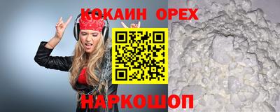 синтетический гашиш Кимры