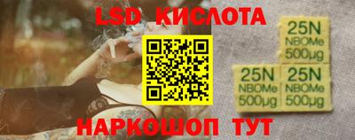 герыч Кинель