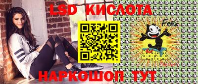герыч Кинель