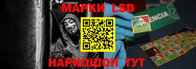 герыч Кинель