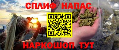 синтетический гашиш Кимры