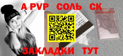 герыч Кинель