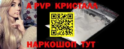 герыч Кинель