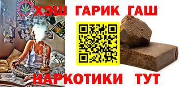 синтетический гашиш Кимры