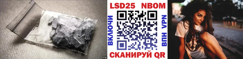 Лсд 25 экстази кислота  где купить   Комсомольск-на-Амуре 
