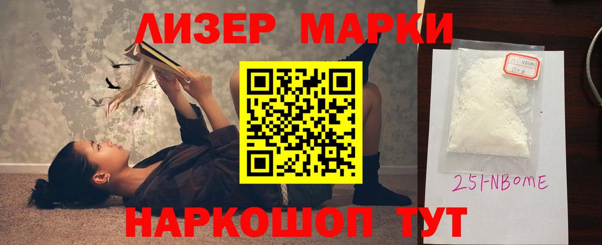 LSD-25 экстази ecstasy Комсомольск-на-Амуре